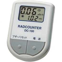 Air Dosimeter