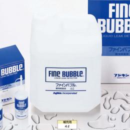 FINE BUBBLE® Liquid Leak Detector