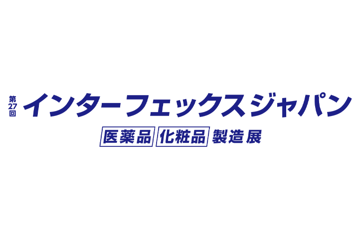 展示会情報