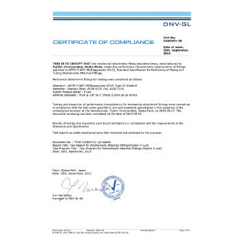 V-LOK ASTM F1387 適合証明書を取得