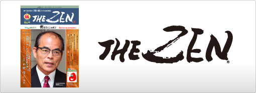 THE ZEN