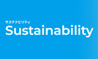 SDGs/CSR