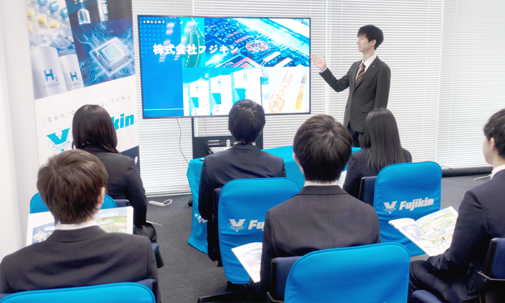 採用情報