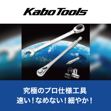 Kabo Tools