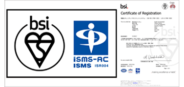 ISO27001（適用範囲：東北工場）