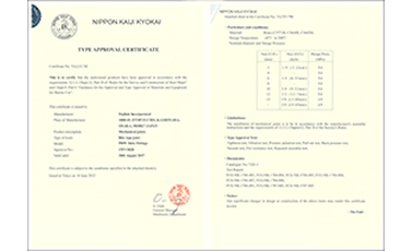 NK(日本海事協会)型式認証