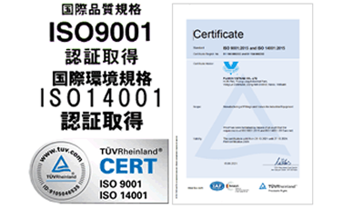 ISO9001,ISO14001認証工場（適用範囲：ベトナム工場）
