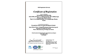 ISO45001労働安全衛生マネジメントシステム認証取得工場(適用範囲：TK-FUJIKIN　CORPORATION)
