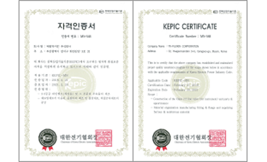 KEPIC(Korea Electric Power Industry Code)- MN認証取得(適用範囲：TK-FUJIKIN　CORPORATION)