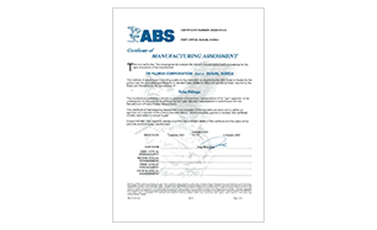 ABS(アメリカ船級協会)製造認証(適用範囲：TK-FUJIKIN　CORPORATION)
