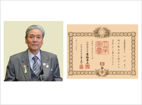 第1回 ものづくり日本大賞