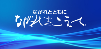 事業内容