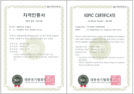 KEPIC(Korea Electric Power Industry Code)- MN認証取得(適用範囲：TK-FUJIKIN　CORPORATION)