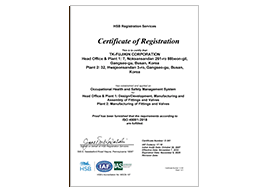 ISO45001労働安全衛生マネジメントシステム認証取得工場
