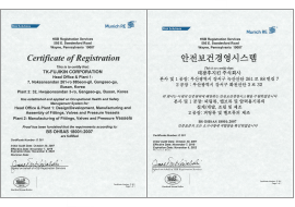 ISO45001労働安全衛生マネジメントシステム認証取得工場