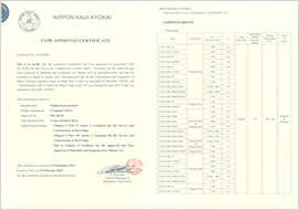 NK(日本海事協会)型式認証