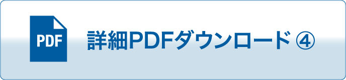 1. 双ロール式縦型鋳造装置及び複合材料シート製造方法<br/>2. 金属板製造装置及び金属板製造方法<br/>3. 合金板製造装置及び合金板製造方法<br/>4. 過共晶アルミニウム-シリコン合金圧延板成形品およびその製造方法：PDFダウンロード