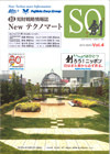 「NewテクノマートSO(創)」 Vol.4