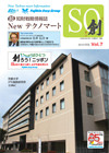 「NewテクノマートSO(創)」 Vol.7