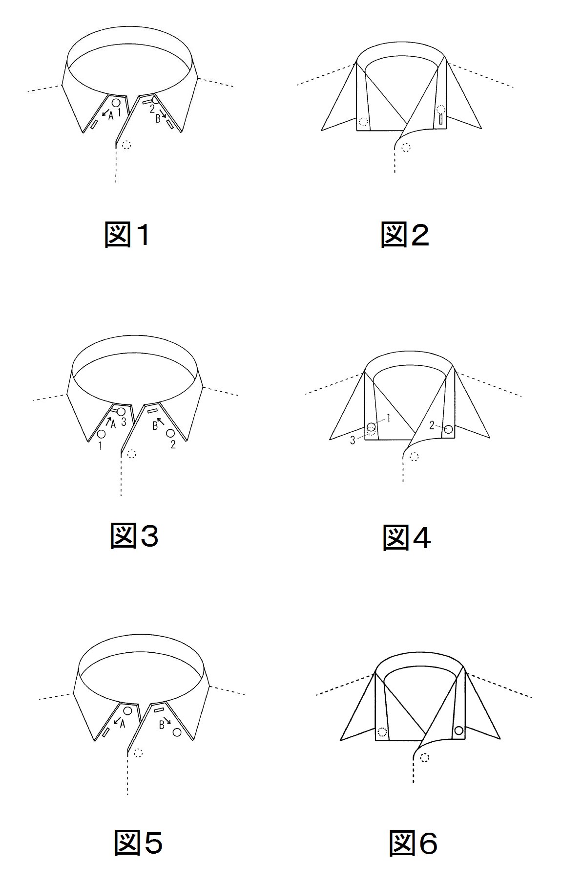 ワイシャツ