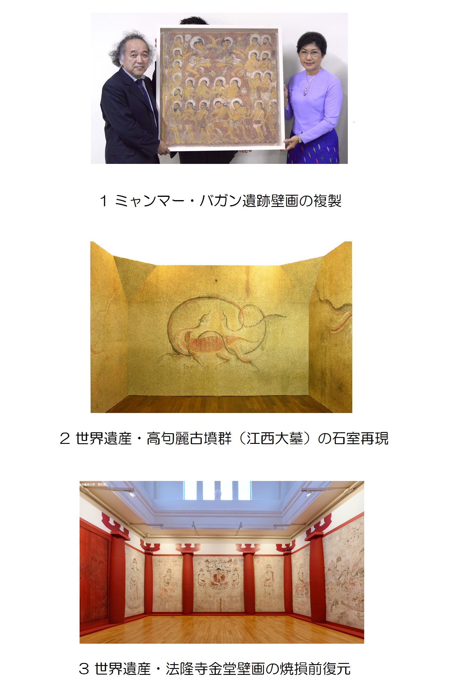 質感を表現した素材の製造方法及び絵画の製作方法、質感を表現した素材及び絵画、建築用材料