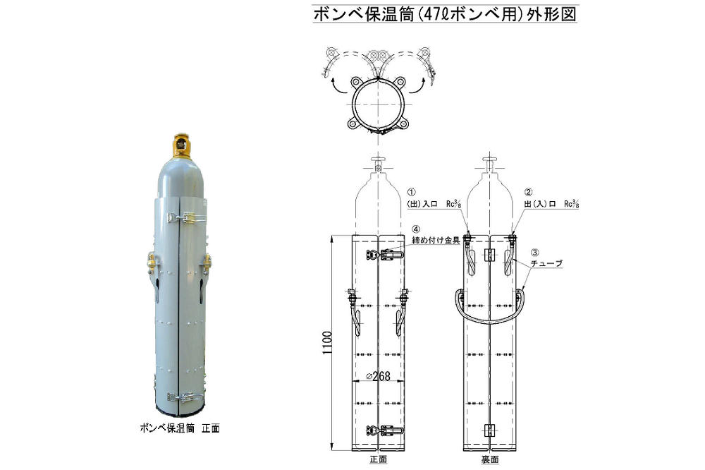 ボンベ保温筒及びこれを備えるボンベ保温装置