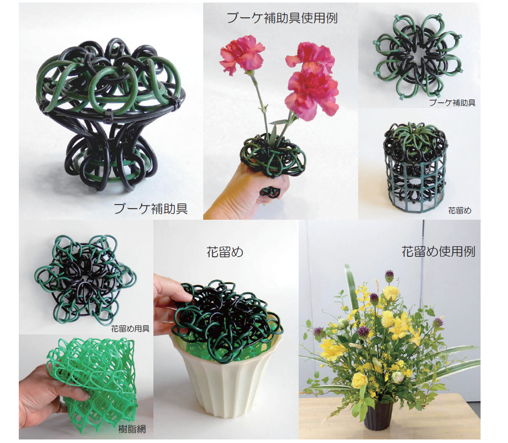 花留めとブーケ補助具