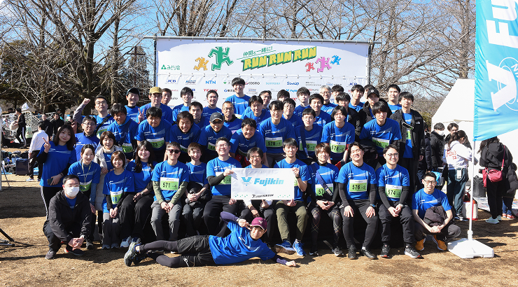 ランニングイベント「RUNRUNRUN2025」に参加しました