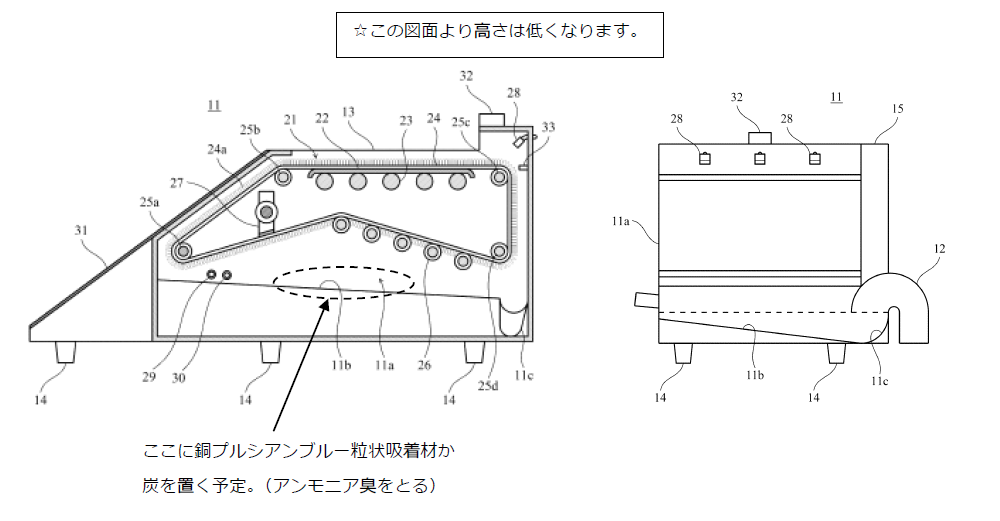 ペット用水洗トイレ