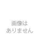 ブッシング