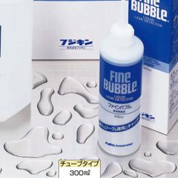 漏洩検査液ファインバブル FINE BUBBLE