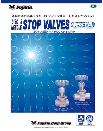 外ねじ式 パネルマウント形 ディスク&ニードルストップバルブ DISC&NEEDLE STOP VALVES クリーンカップル®