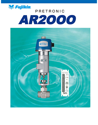 PRETRONIC® AR2000
