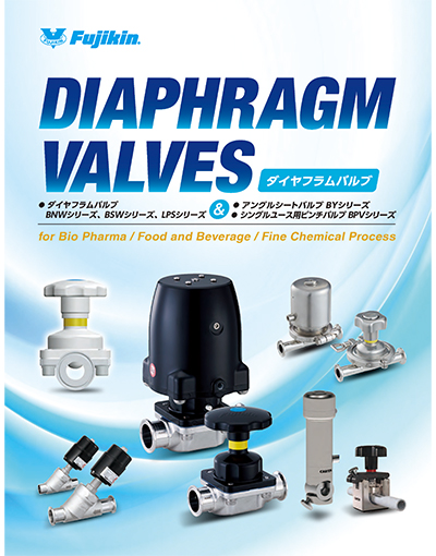 ウエアダイヤフラムバルブ WEIR DIAPHRAGM VALVES