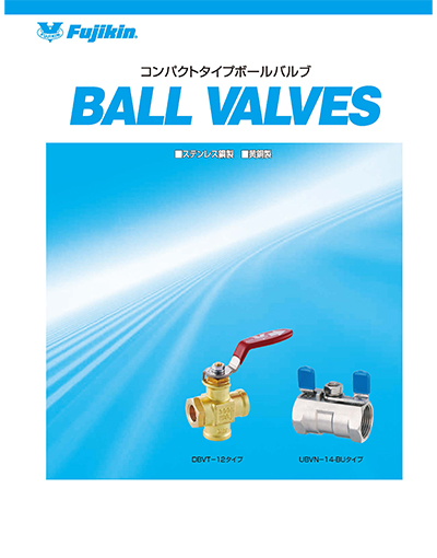 コンパクトタイプ ボールバルブ BALL VALVES