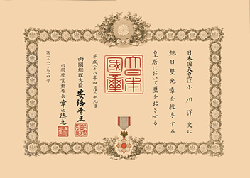 Then Chairman and CEO OGAWA Hiroshi is awarded with the Order of the Rising Sun for achievements in the invention, conceptualization, and work with electronic valves.