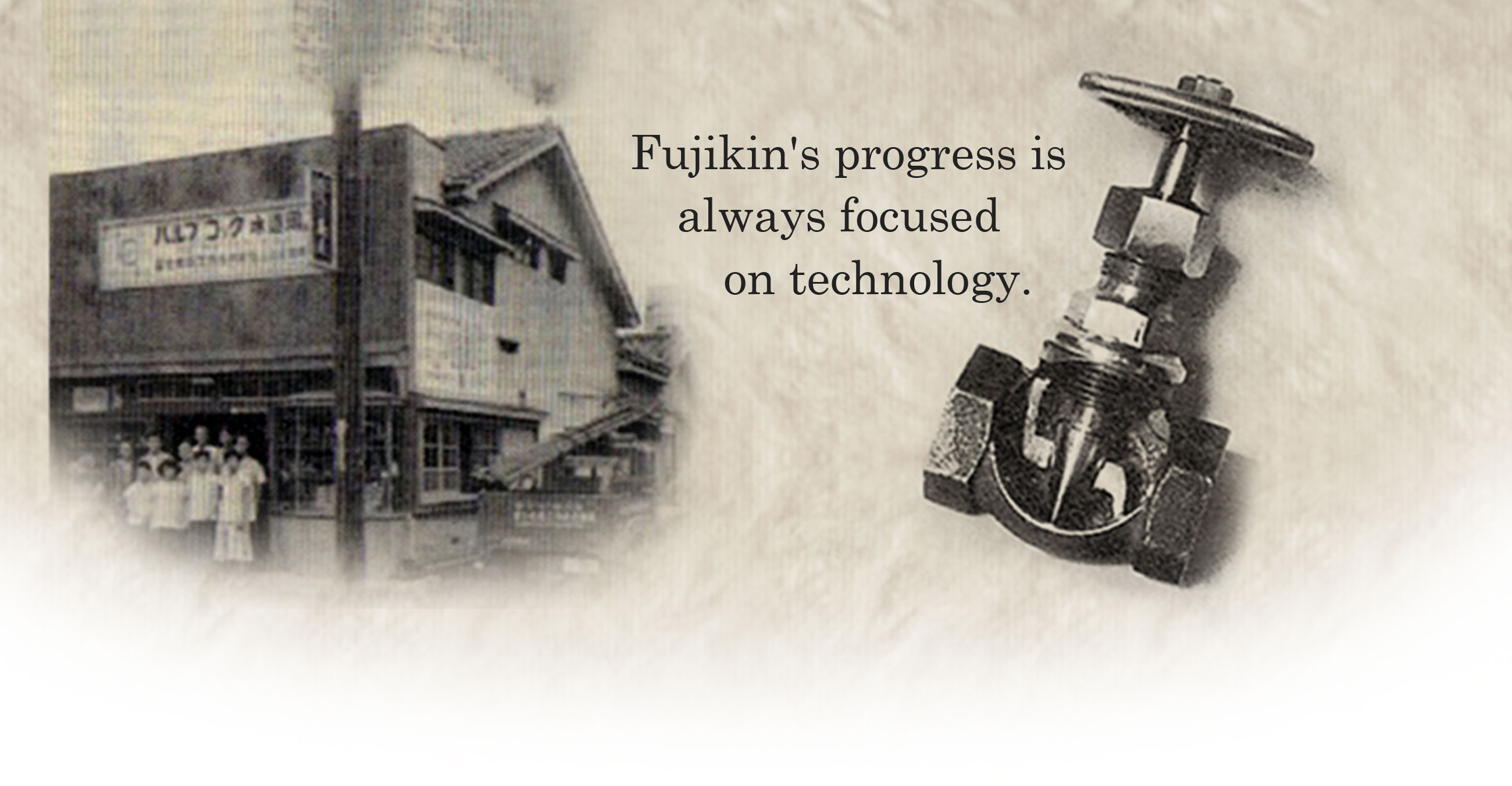 Fujikin's progress is always focused on technology.