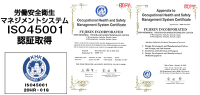 ISO45001 Certified Factory