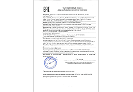 Russian TRCU acquired (Declaration of Conformity to Customs Union Alliance)