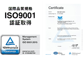 ISO9001 Certified Factory (Scope： Vietnam Plant)