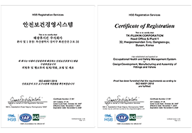 ISO9001 Quality Management System Certified Factory