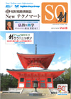 New Technomart「SO (創)」 Vol.6