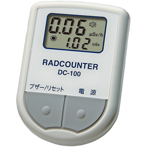 Air Dosimeter (Radiation Measuring Instrument)