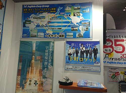 展示会風景