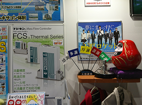 展示会風景