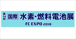 FC EXPO 2018