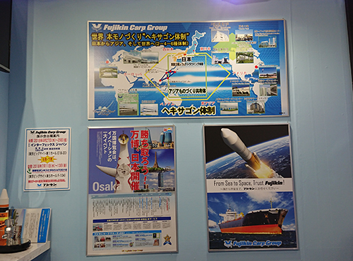 展示会風景