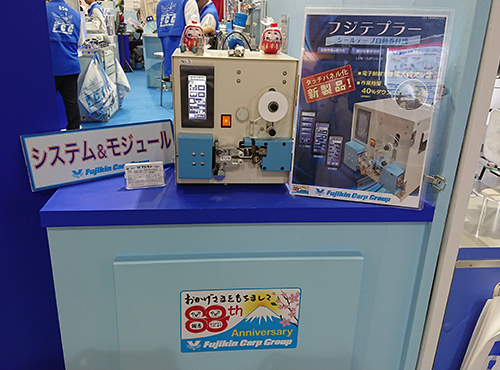 展示会風景