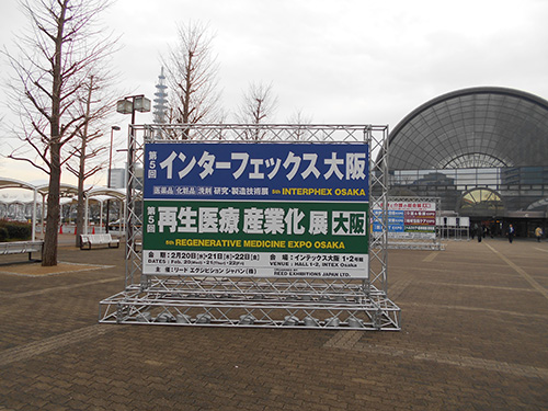 展示会風景