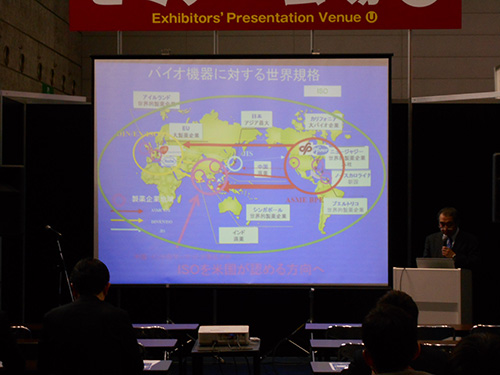 展示会風景